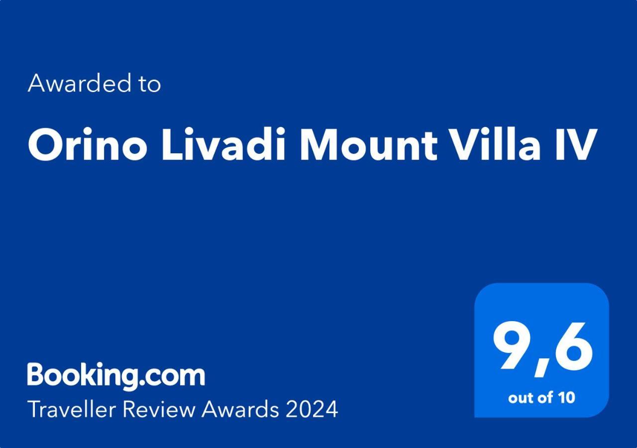 Orino Livadi Mount Villa IV アラコバ エクステリア 写真